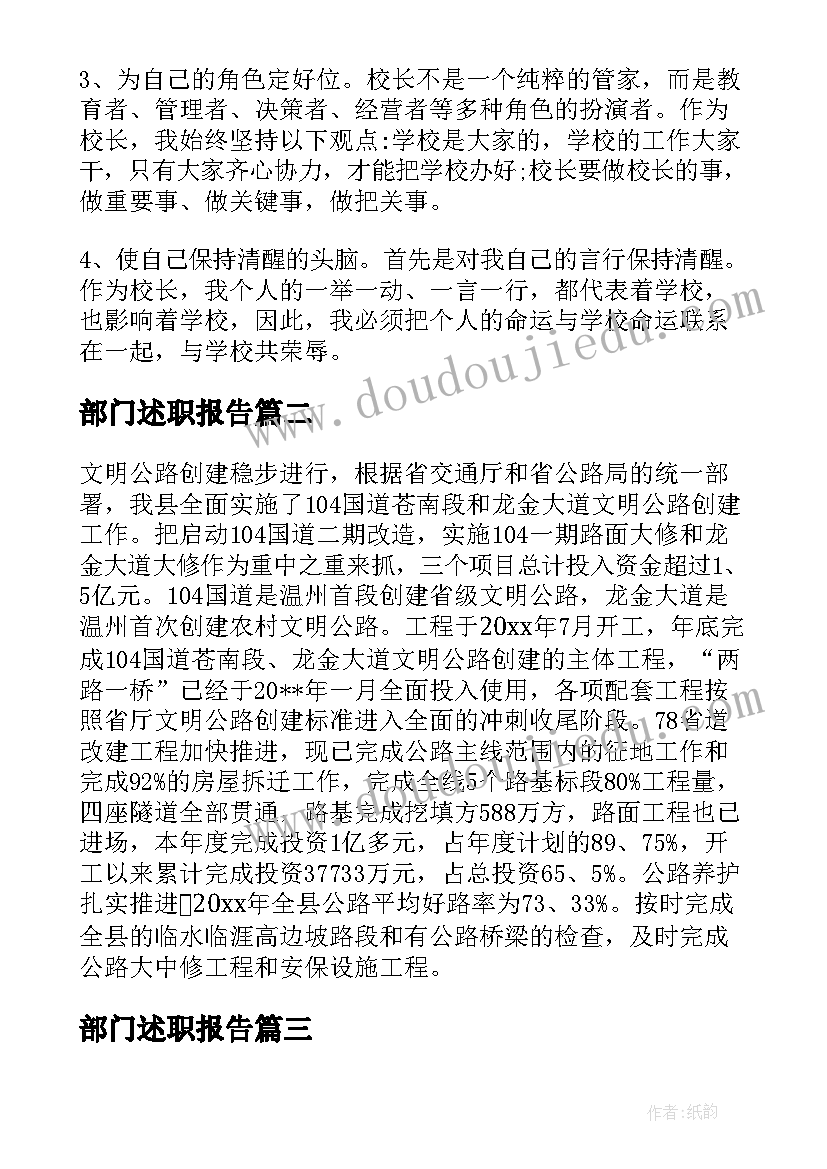 2023年北师大版小学四年级数学包装教学反思 小学四年级数学教学反思(模板10篇)