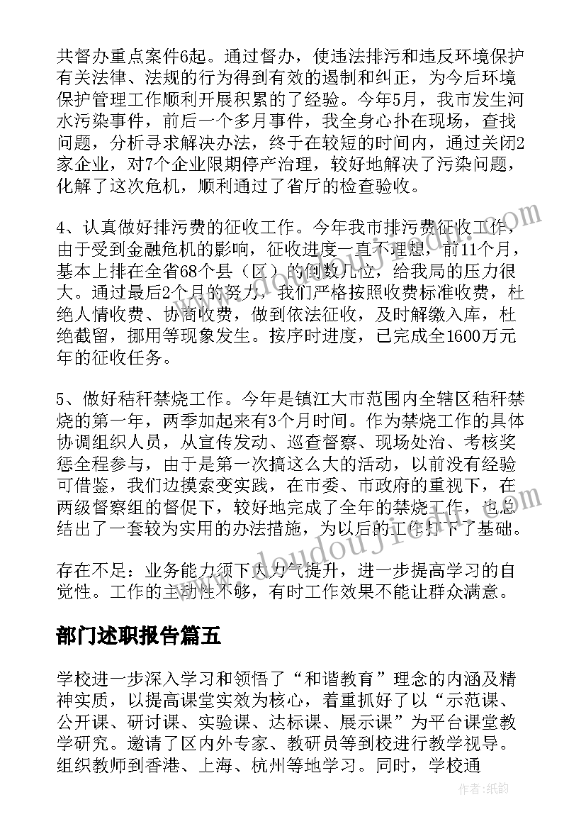 2023年北师大版小学四年级数学包装教学反思 小学四年级数学教学反思(模板10篇)