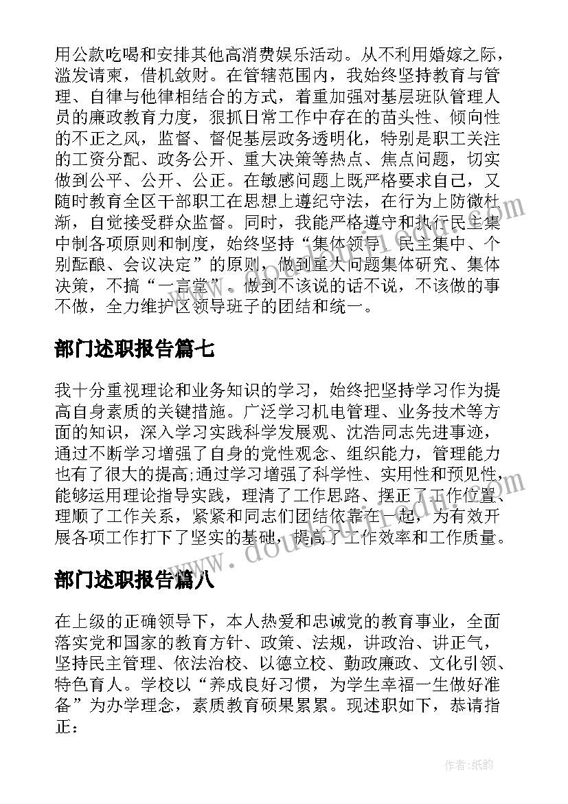 2023年北师大版小学四年级数学包装教学反思 小学四年级数学教学反思(模板10篇)