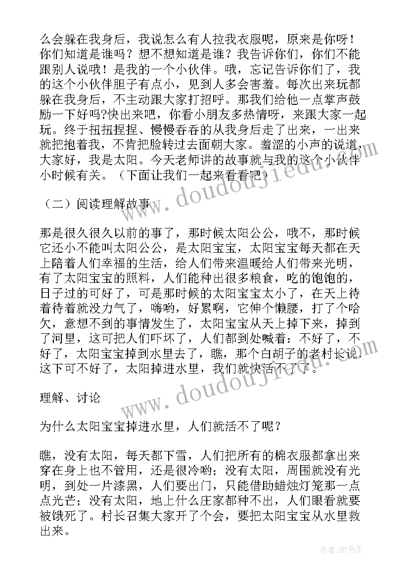 双联共建活动方案(实用9篇)