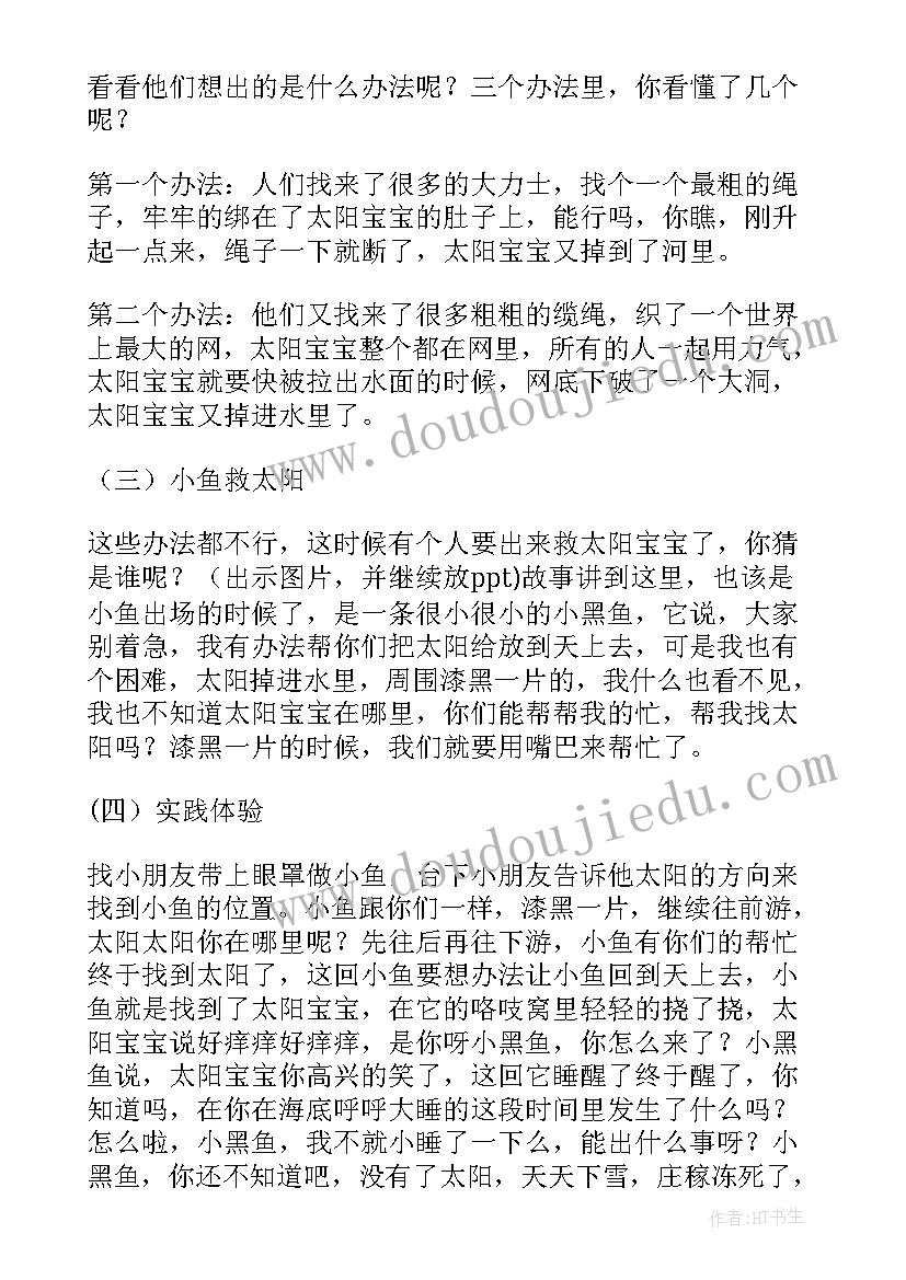 双联共建活动方案(实用9篇)