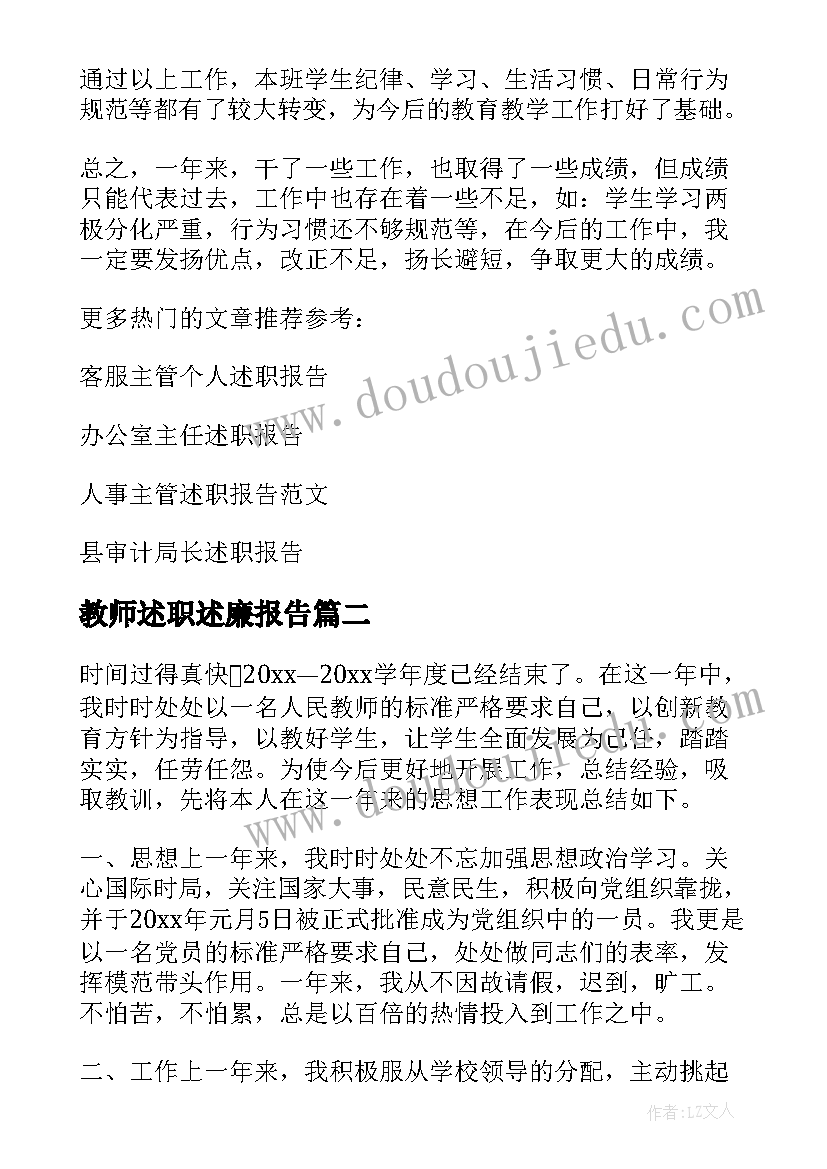 最新大班地球日活动策划方案 幼儿园大班组参观小学活动方案(优秀5篇)