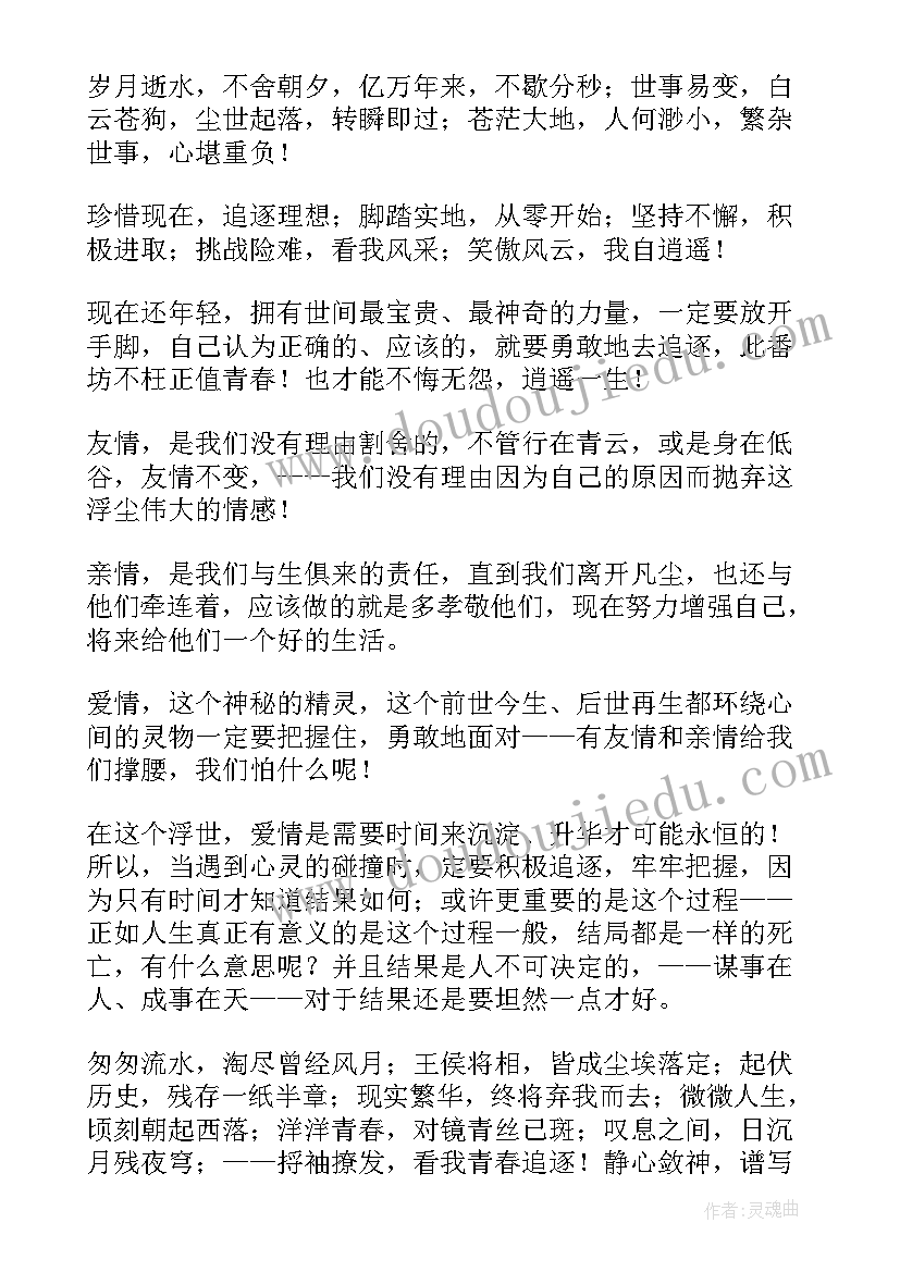 最新狐狸分奶酪教学反思第一课时(优秀10篇)