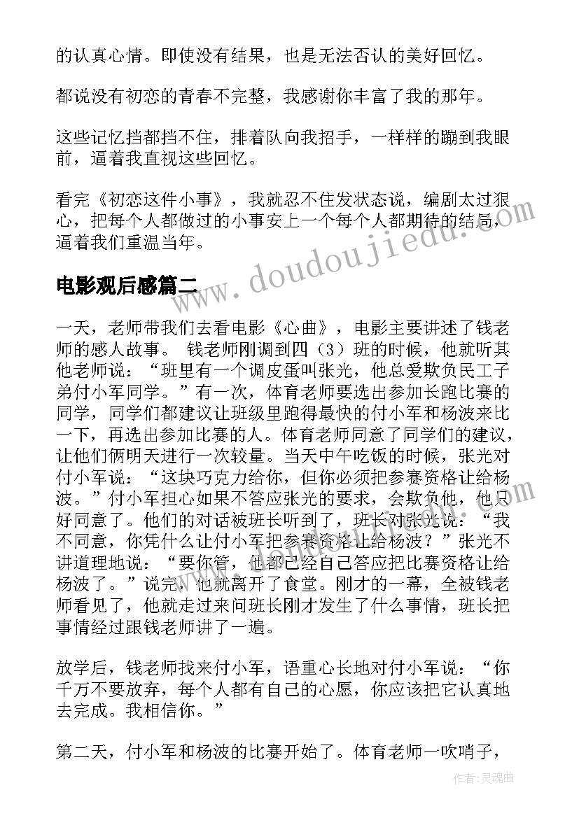 最新狐狸分奶酪教学反思第一课时(优秀10篇)