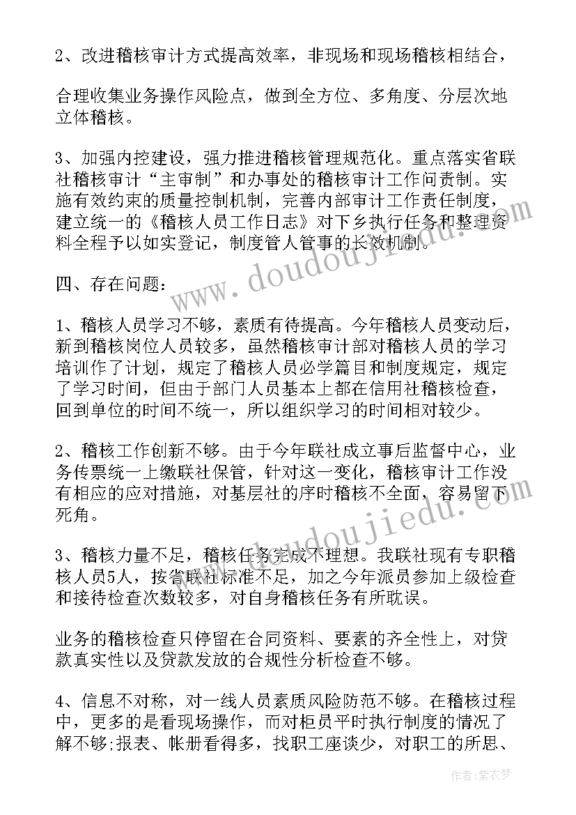 最新七年级研究教学计划(汇总8篇)