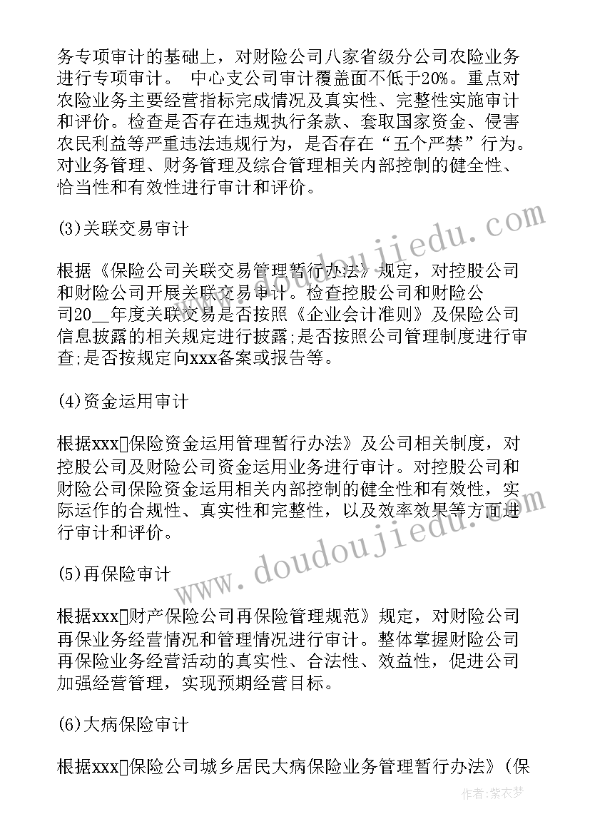 最新七年级研究教学计划(汇总8篇)