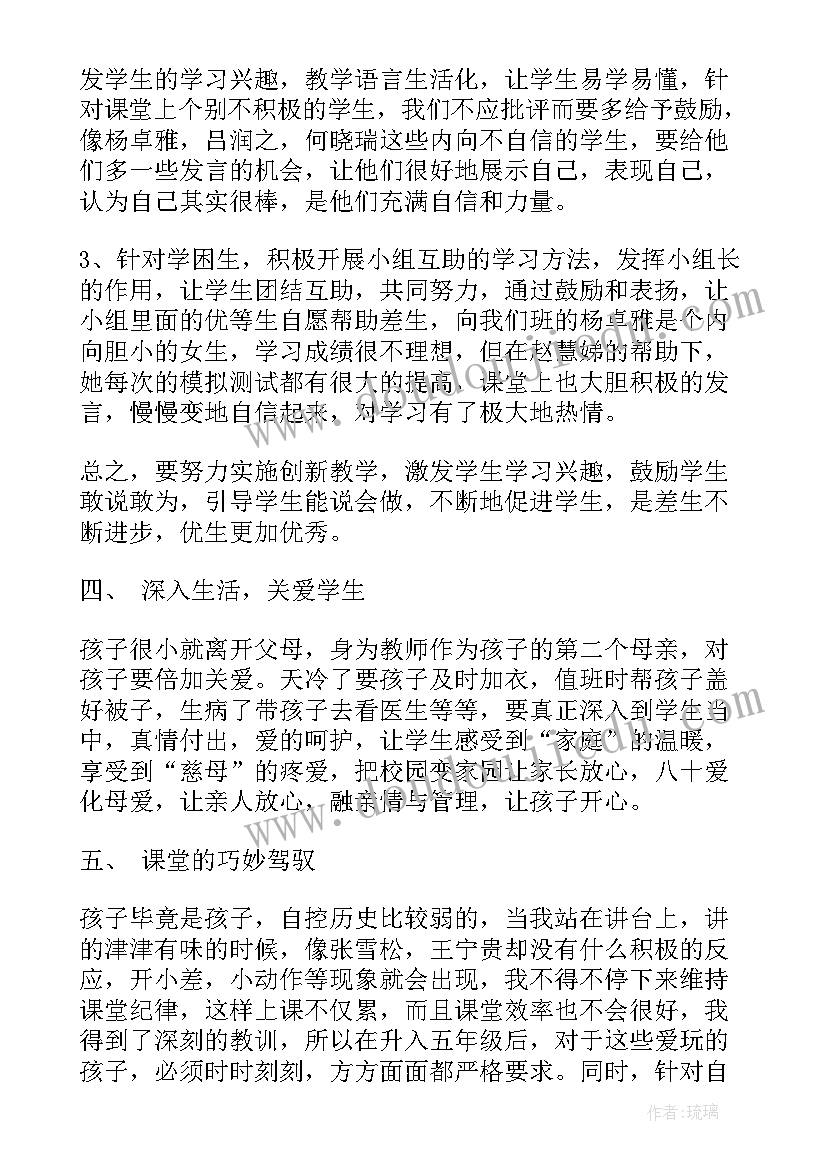 最新高中语文备课组工作计划(优质7篇)