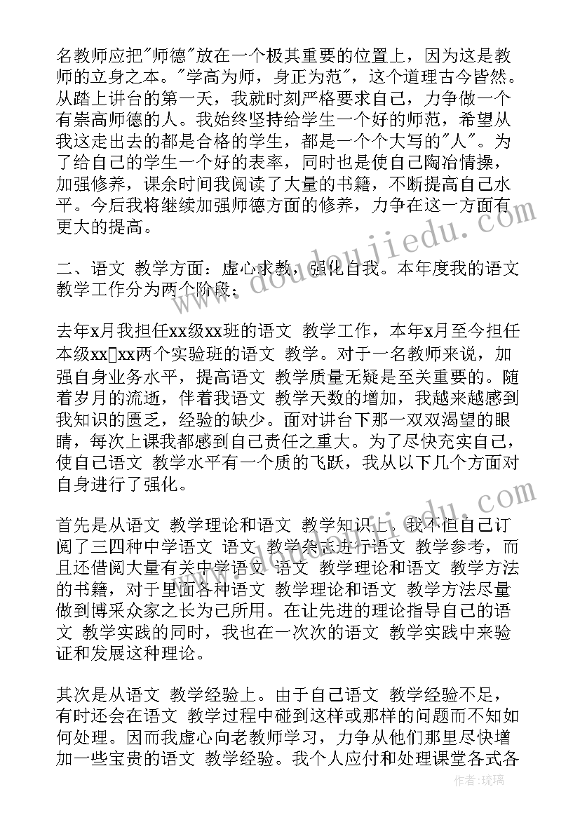 最新高中语文备课组工作计划(优质7篇)