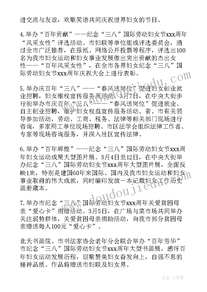 最新新的一年的目标和计划英语 新一年的工作计划目标(大全5篇)