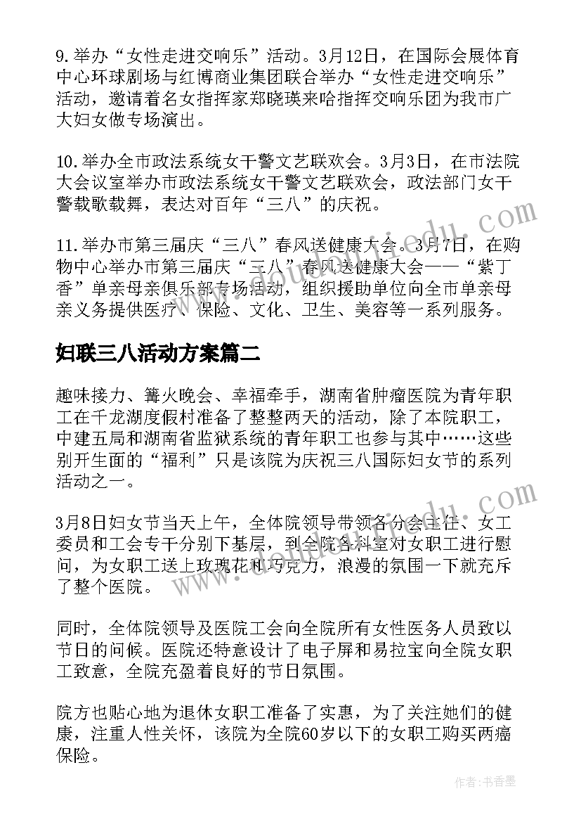 最新新的一年的目标和计划英语 新一年的工作计划目标(大全5篇)