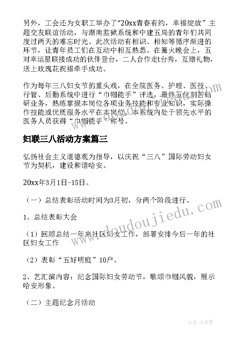 最新新的一年的目标和计划英语 新一年的工作计划目标(大全5篇)