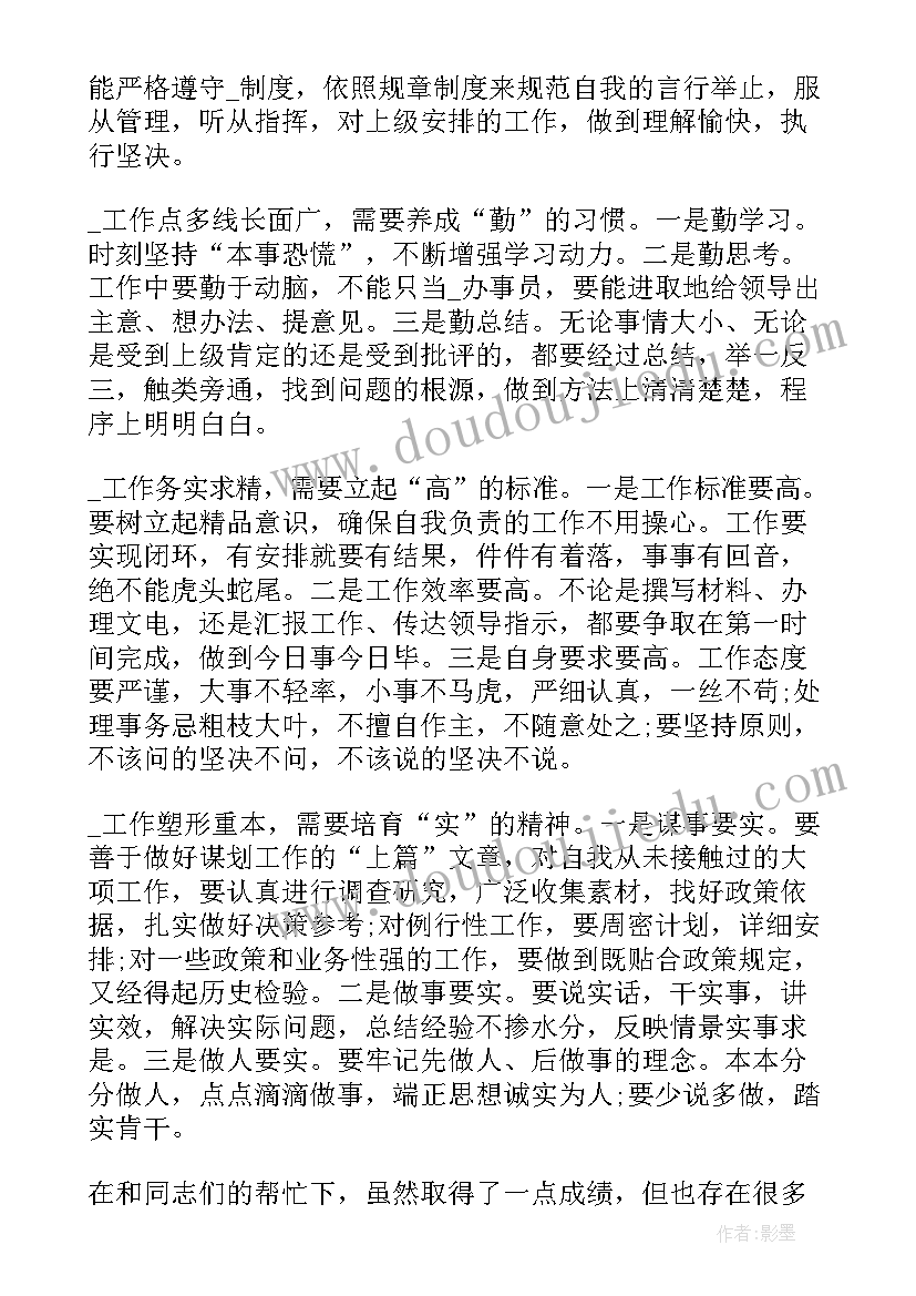 2023年大班有趣的剪纸教案反思与评价 幼儿园大班手工活动有趣的剪纸教案(实用10篇)