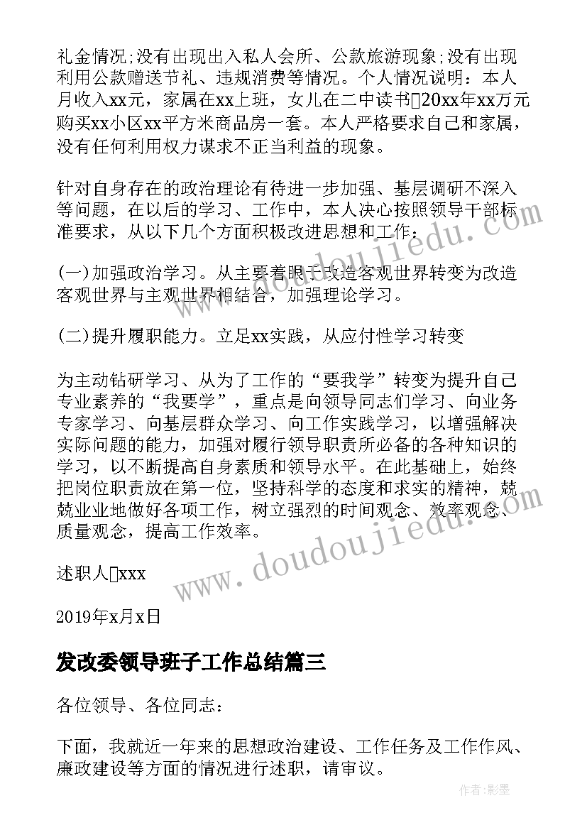 2023年大班有趣的剪纸教案反思与评价 幼儿园大班手工活动有趣的剪纸教案(实用10篇)