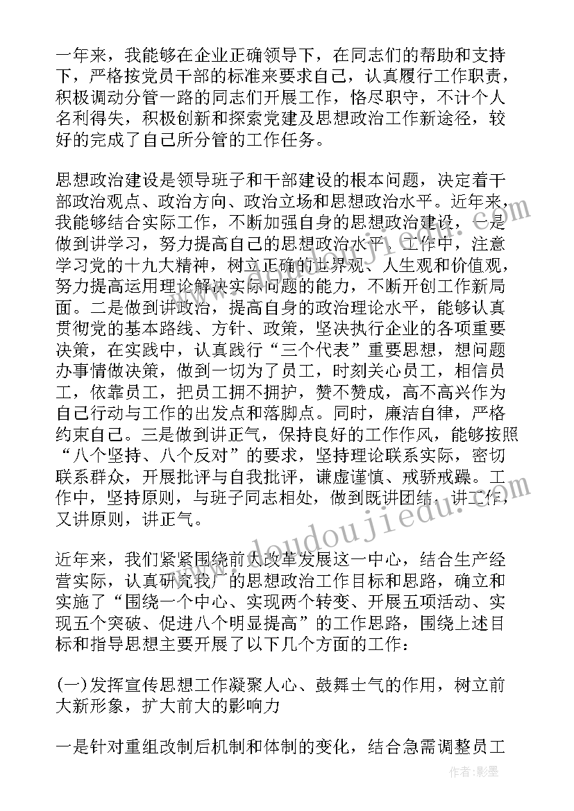 2023年大班有趣的剪纸教案反思与评价 幼儿园大班手工活动有趣的剪纸教案(实用10篇)