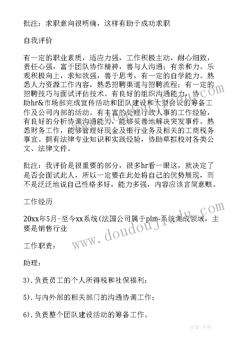 移动地推意思啊 小区地推活动方案(优秀5篇)