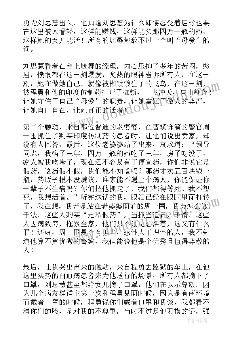 2023年补充协议培训费(优质5篇)