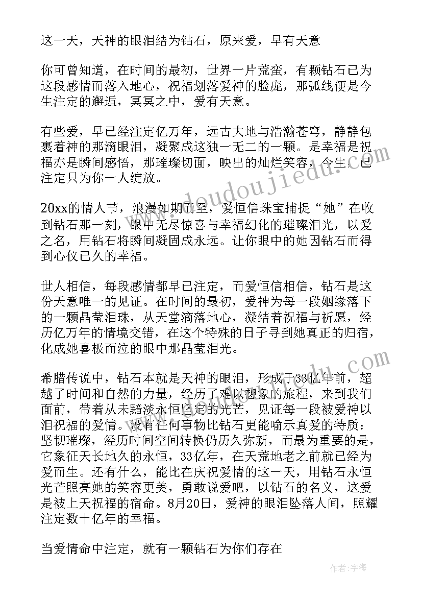 2023年酒店广告策划方案(精选7篇)