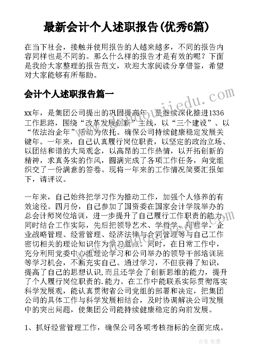 最新我们是好朋友教学反思(大全5篇)