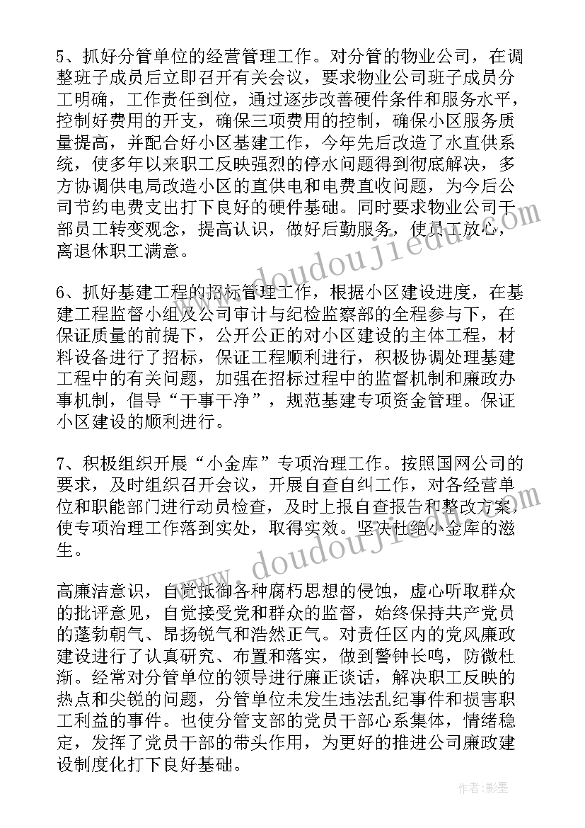 最新我们是好朋友教学反思(大全5篇)