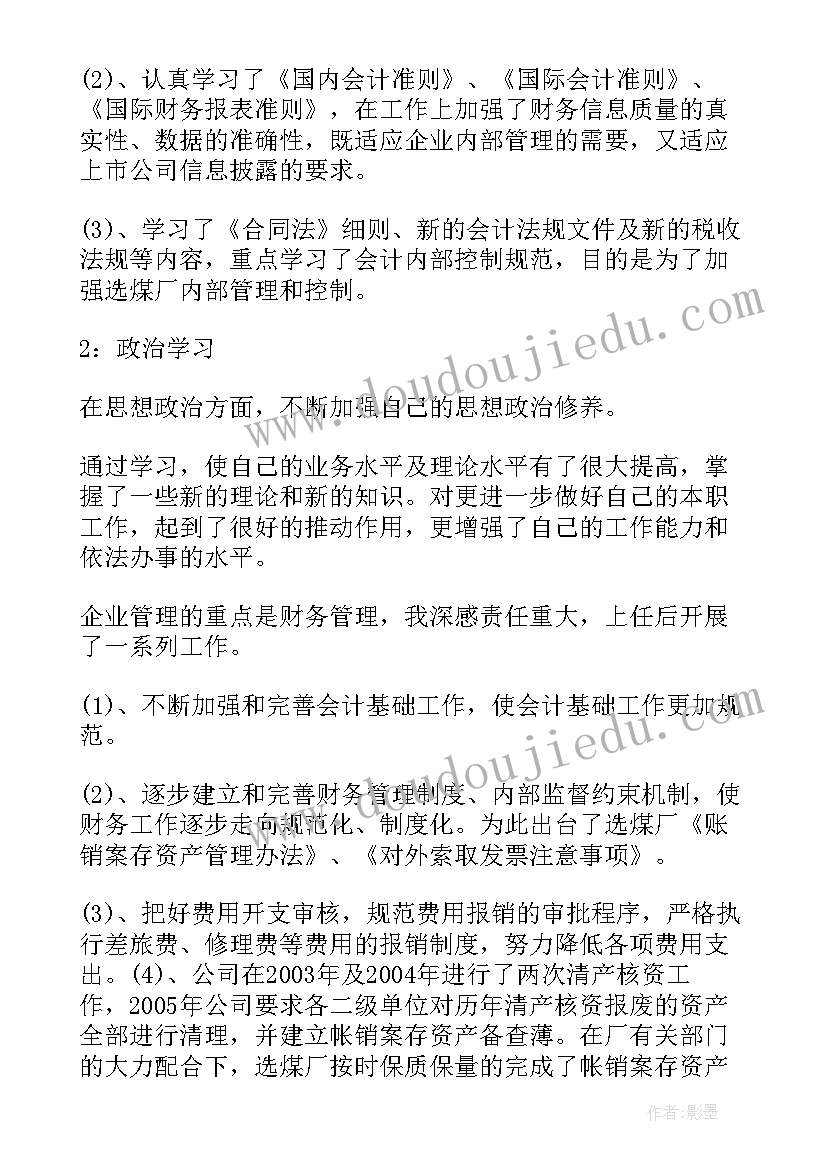 最新我们是好朋友教学反思(大全5篇)