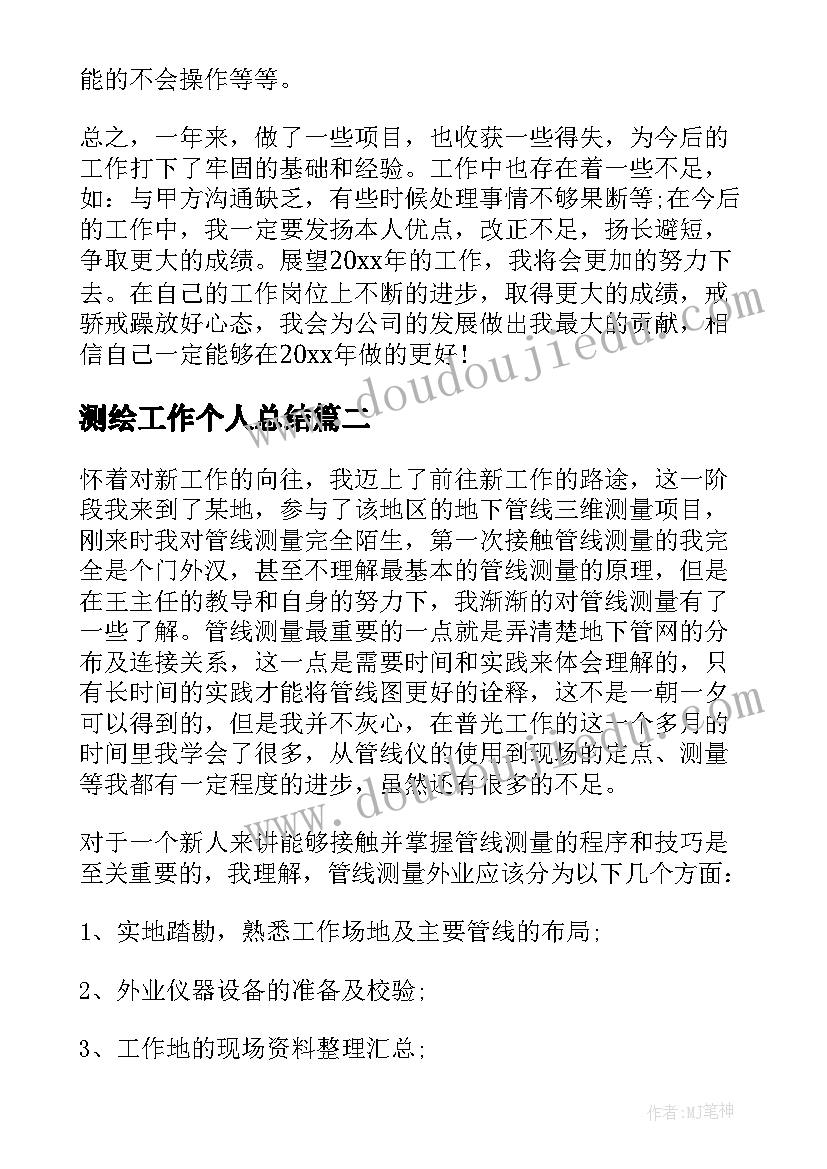 2023年小区六一儿童节活动总结 六一儿童节活动方案策划(汇总7篇)