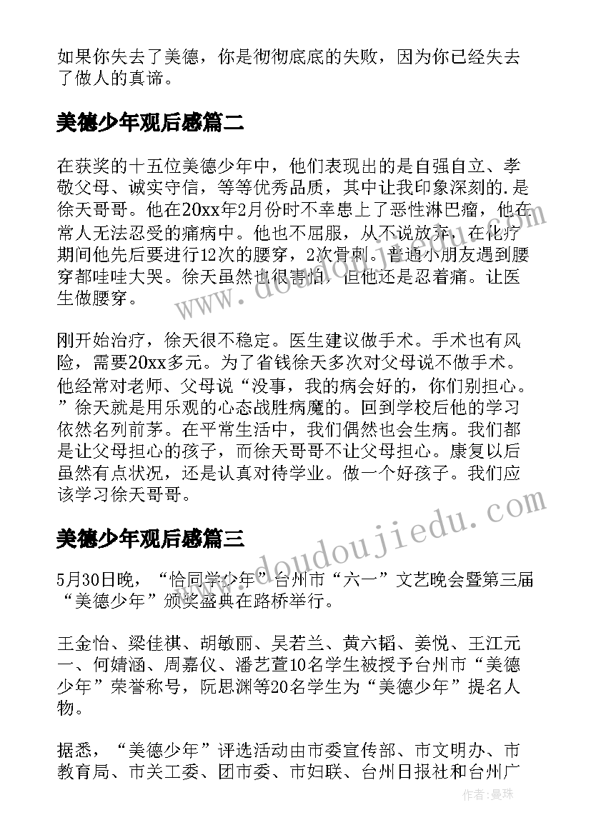 2023年卫生部部长述职报告 新学年学生会卫生部部长述职报告(优质5篇)