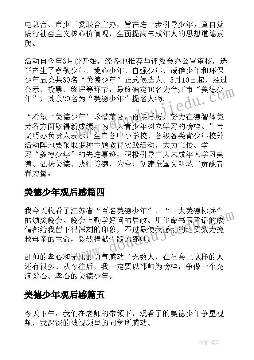 2023年卫生部部长述职报告 新学年学生会卫生部部长述职报告(优质5篇)