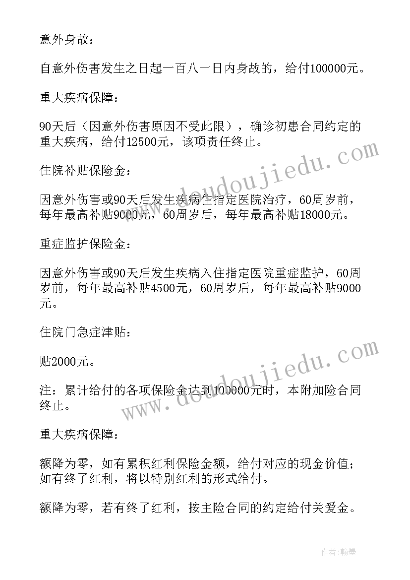 工作分享心得体会说些(通用5篇)