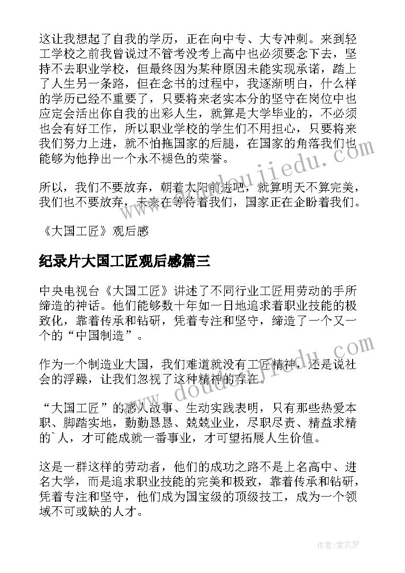 2023年结核病宣传活动简报(汇总5篇)