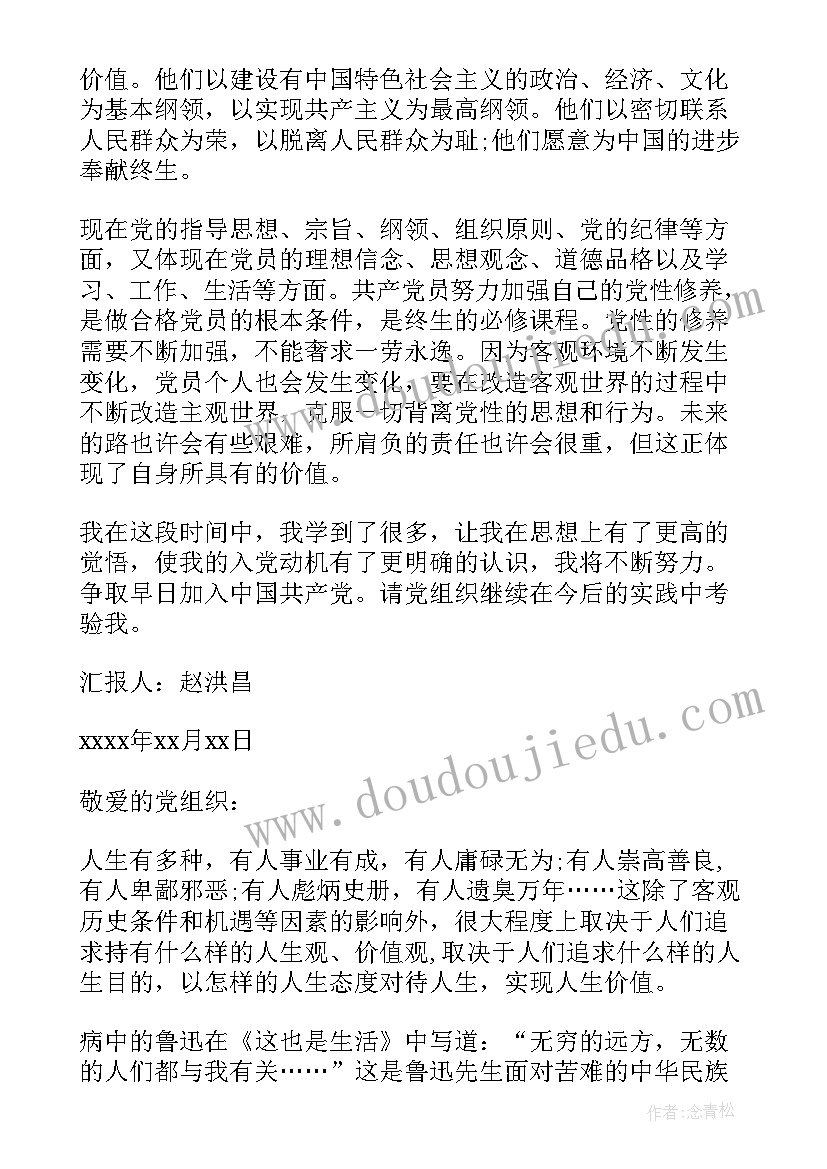 幼儿园六一民族风情活动方案设计(优秀10篇)