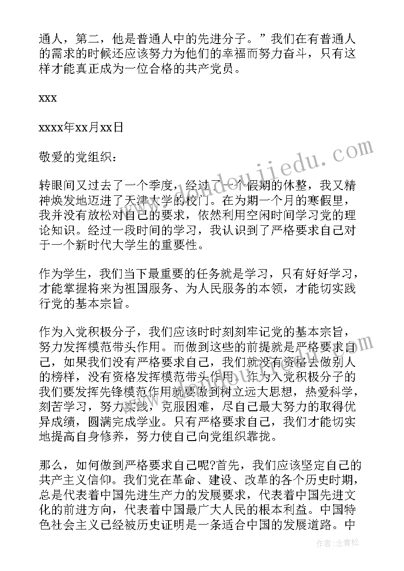 幼儿园六一民族风情活动方案设计(优秀10篇)