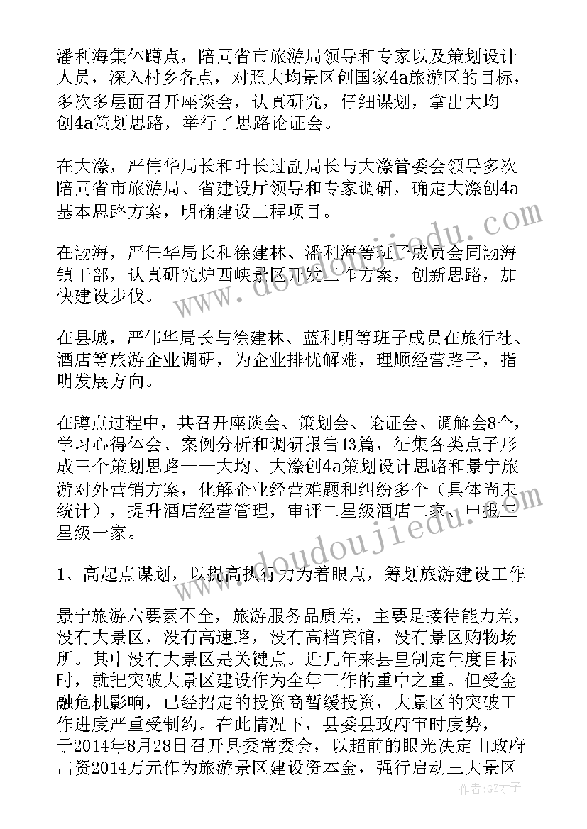 2023年企业实践报告 茶叶的企业实践报告(精选9篇)