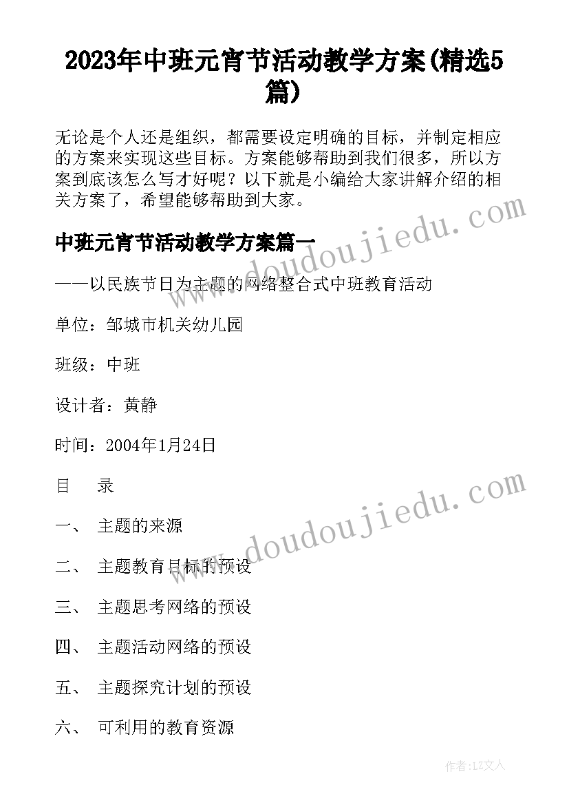 最新中医科医师述职报告(模板7篇)