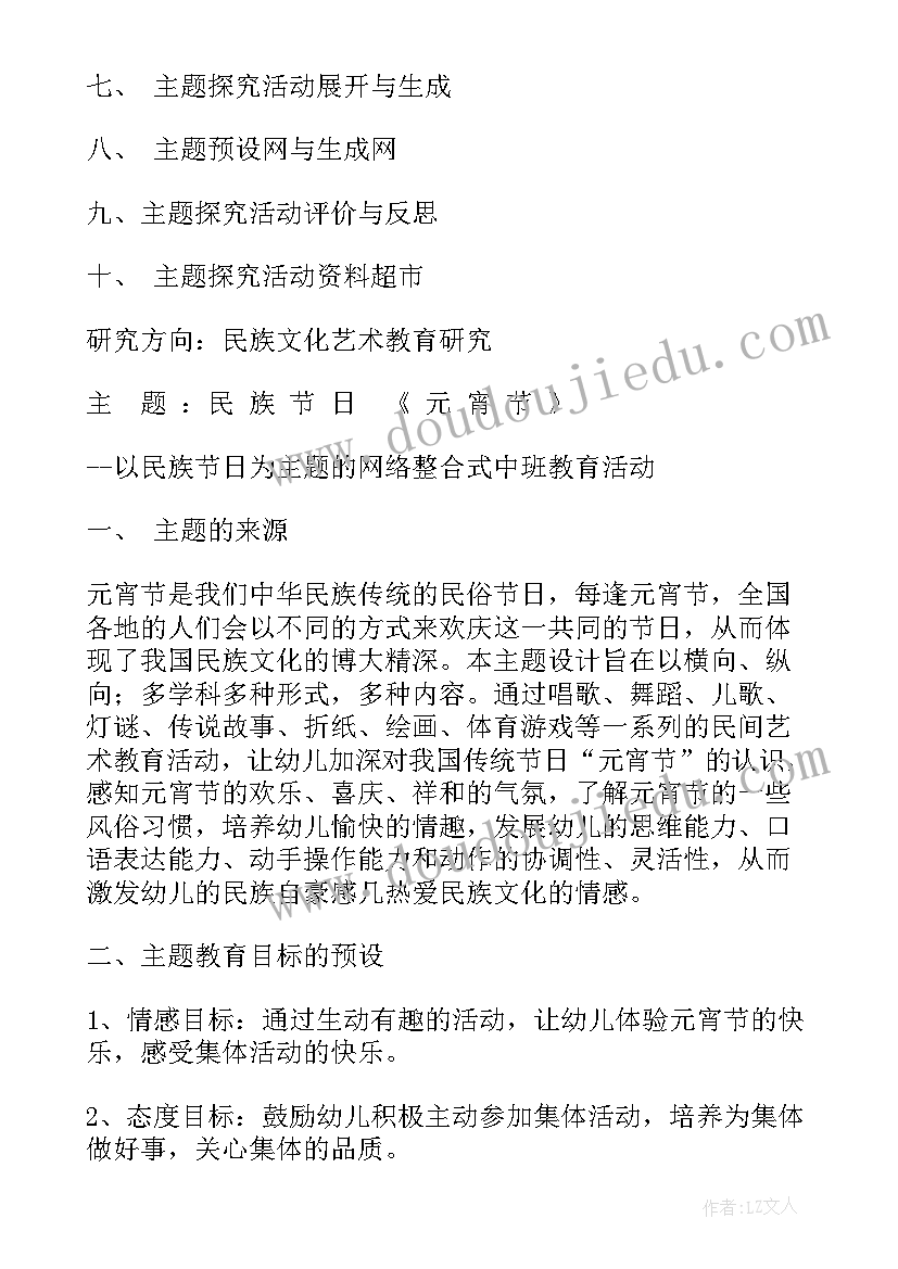 最新中医科医师述职报告(模板7篇)