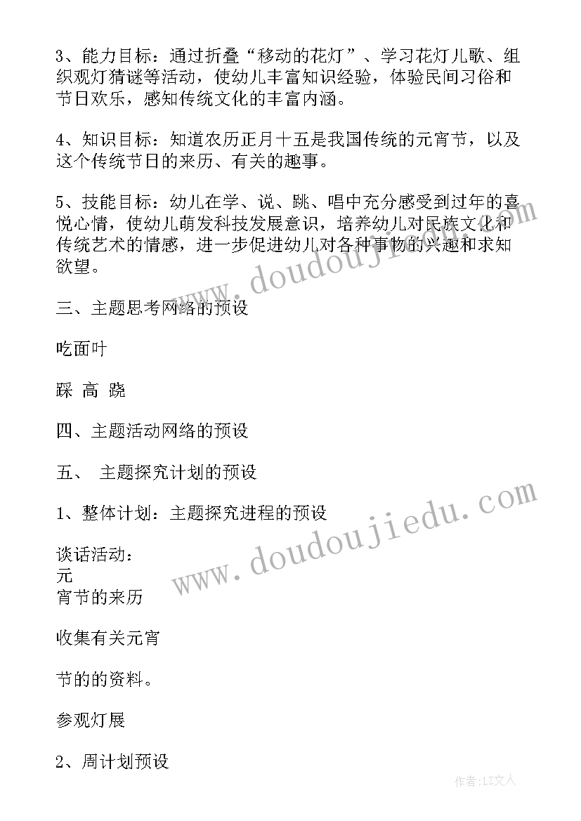 最新中医科医师述职报告(模板7篇)