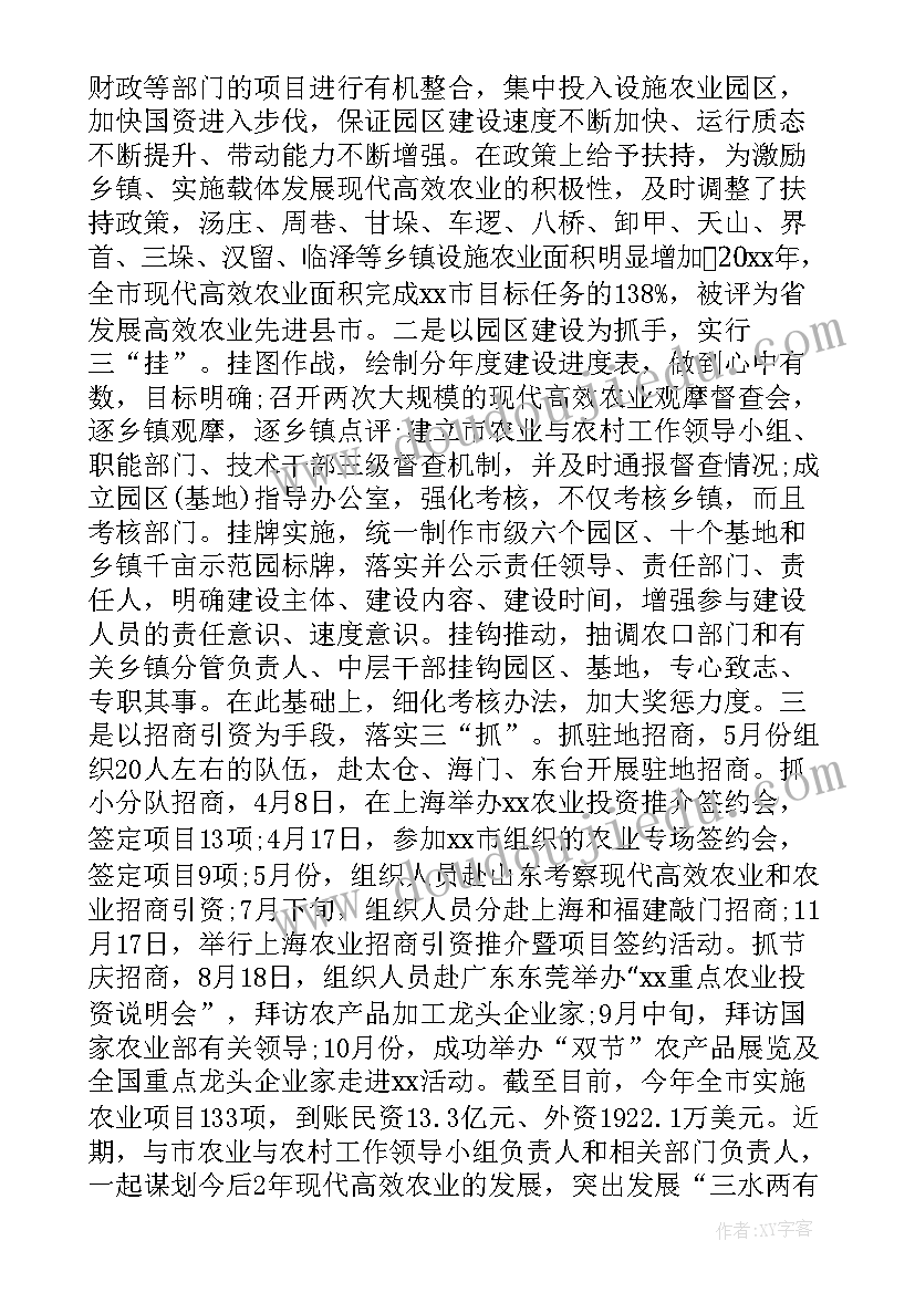 最新护理部副主任个人述职 村委会副主任述职述廉报告(模板5篇)