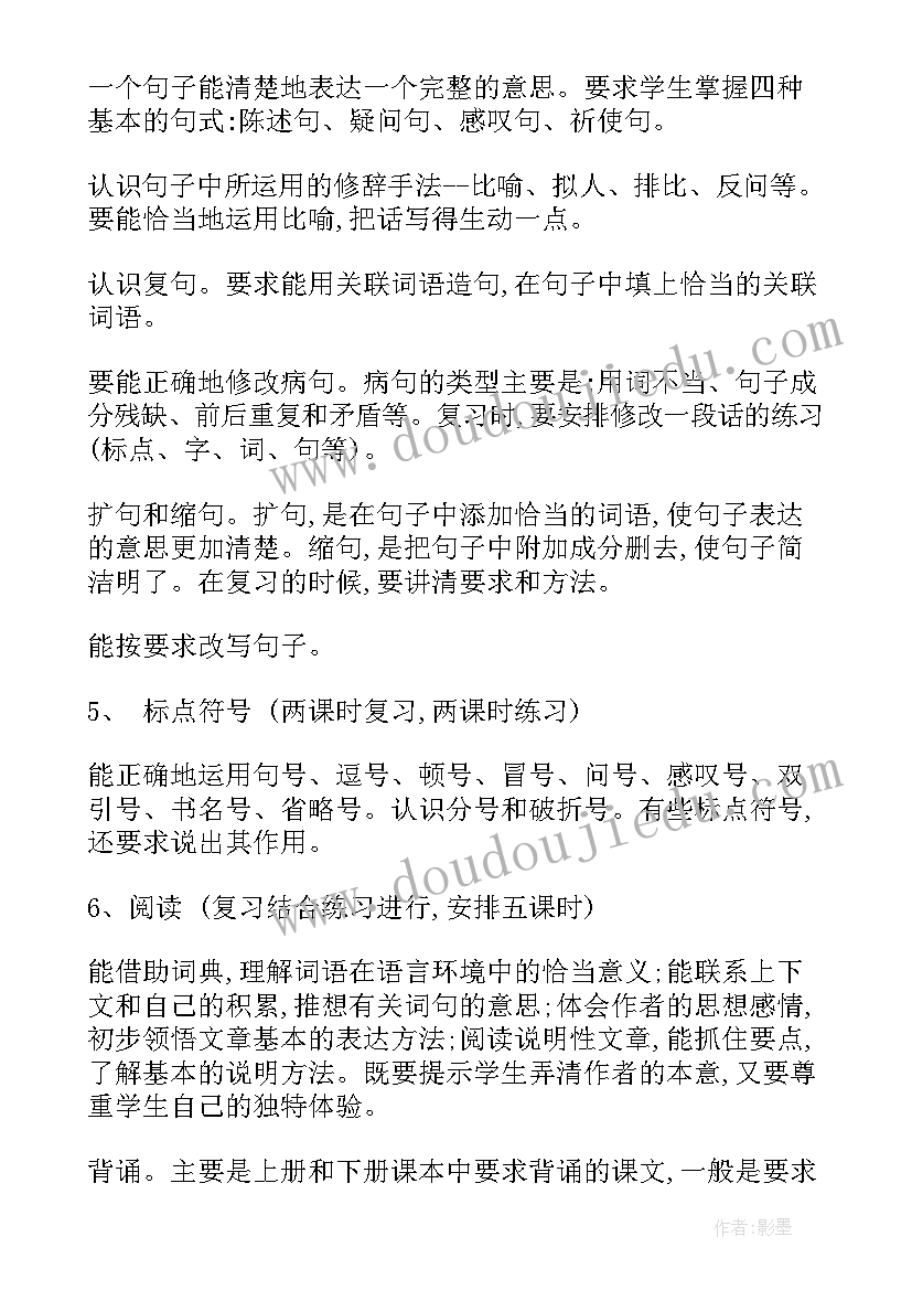 幼儿室外圣诞节活动方案策划 幼儿园圣诞节活动方案(优质7篇)