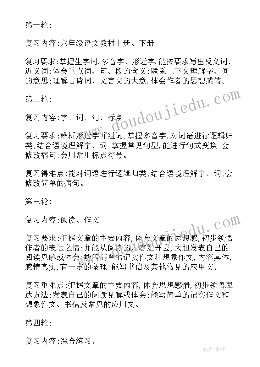 幼儿室外圣诞节活动方案策划 幼儿园圣诞节活动方案(优质7篇)