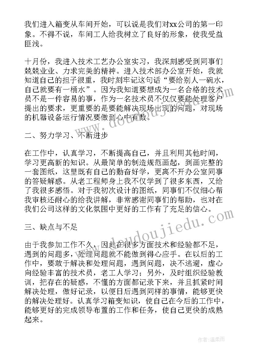 新建公共建筑项目规划设计按照(优质5篇)