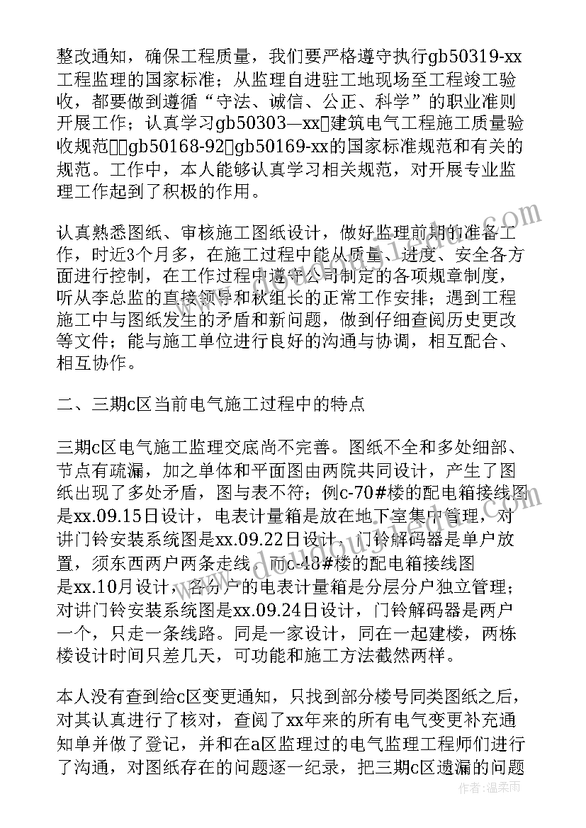 新建公共建筑项目规划设计按照(优质5篇)