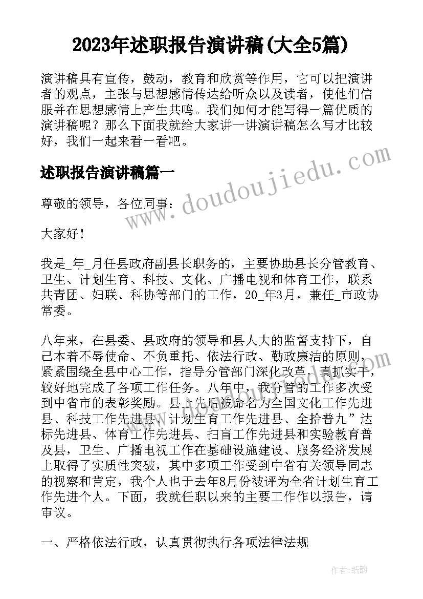 毕业鉴定班主任评语(实用10篇)