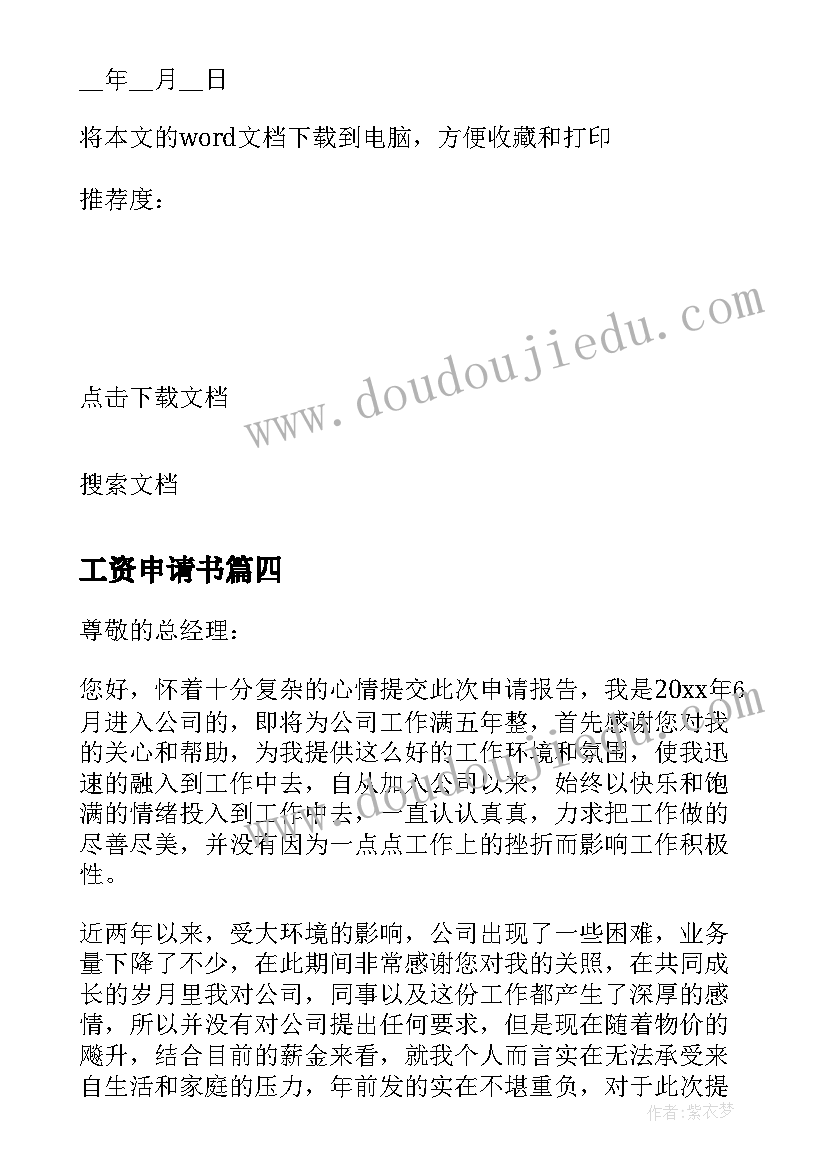 2023年抄答案检讨 考试抄答案检讨书(优秀10篇)