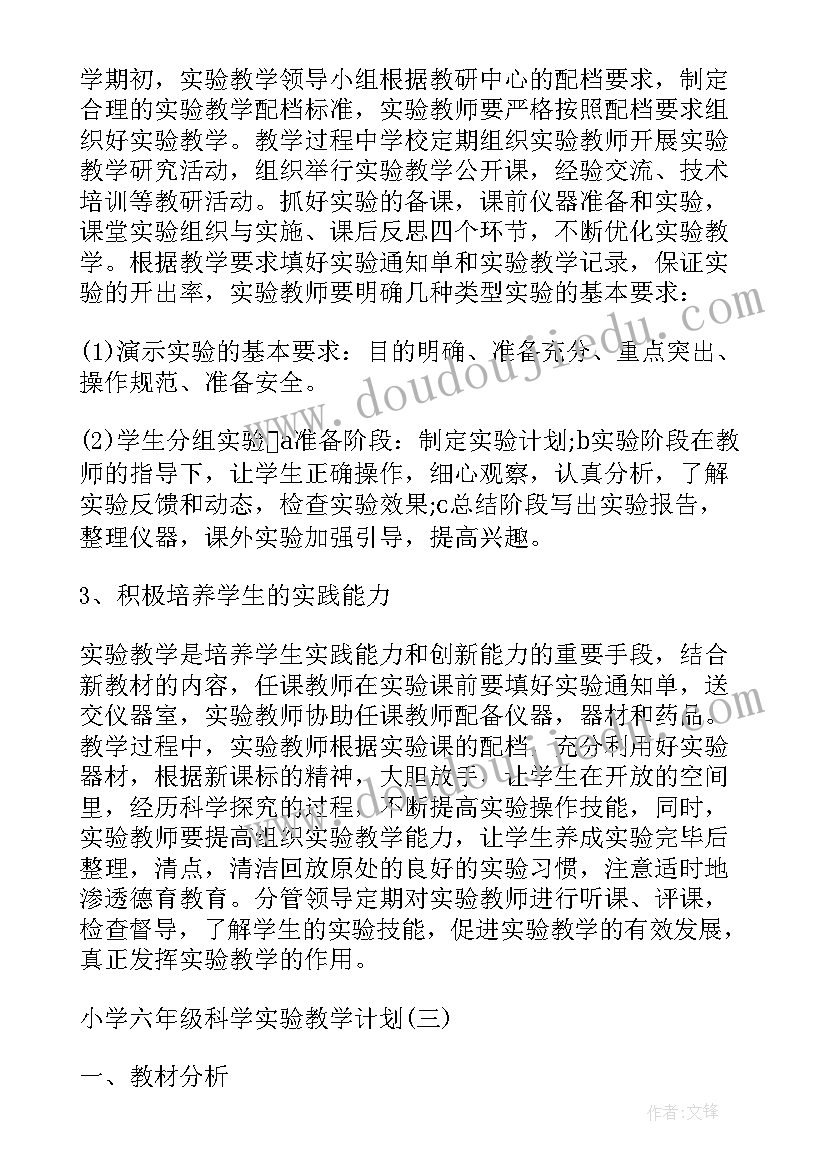 2023年一年级亲子阅读活动方案及流程 一年级亲子户外营活动方案(优质5篇)