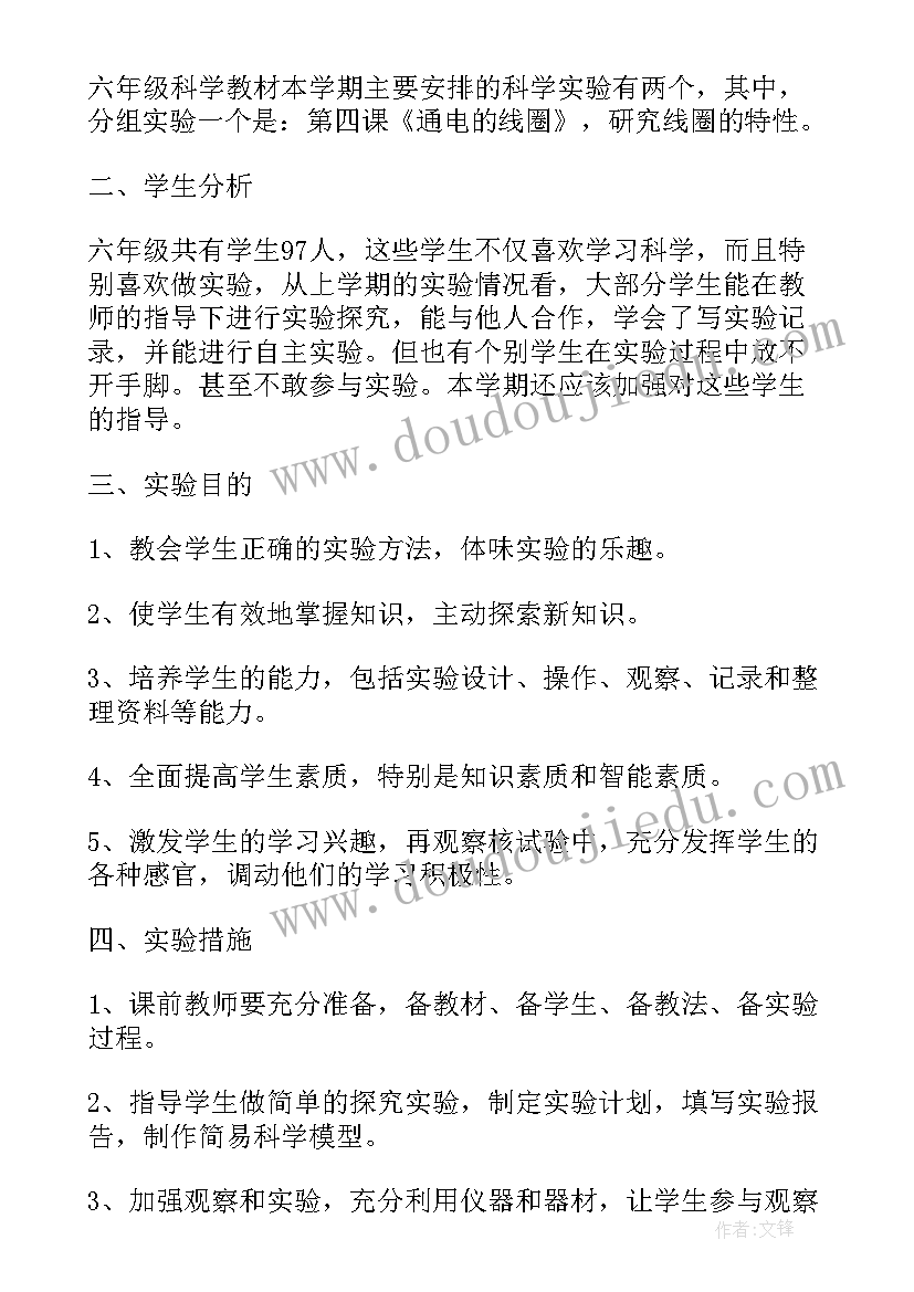 2023年一年级亲子阅读活动方案及流程 一年级亲子户外营活动方案(优质5篇)