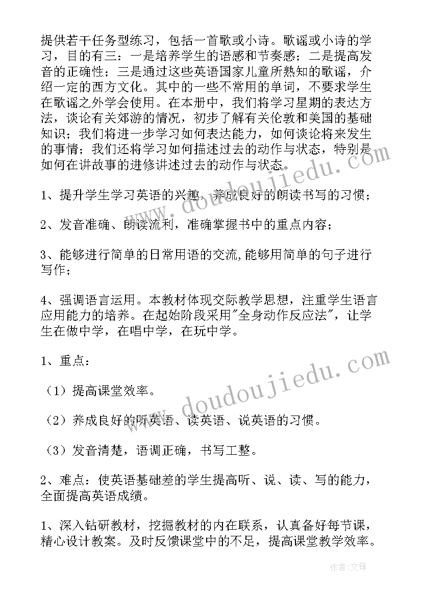 2023年一年级亲子阅读活动方案及流程 一年级亲子户外营活动方案(优质5篇)