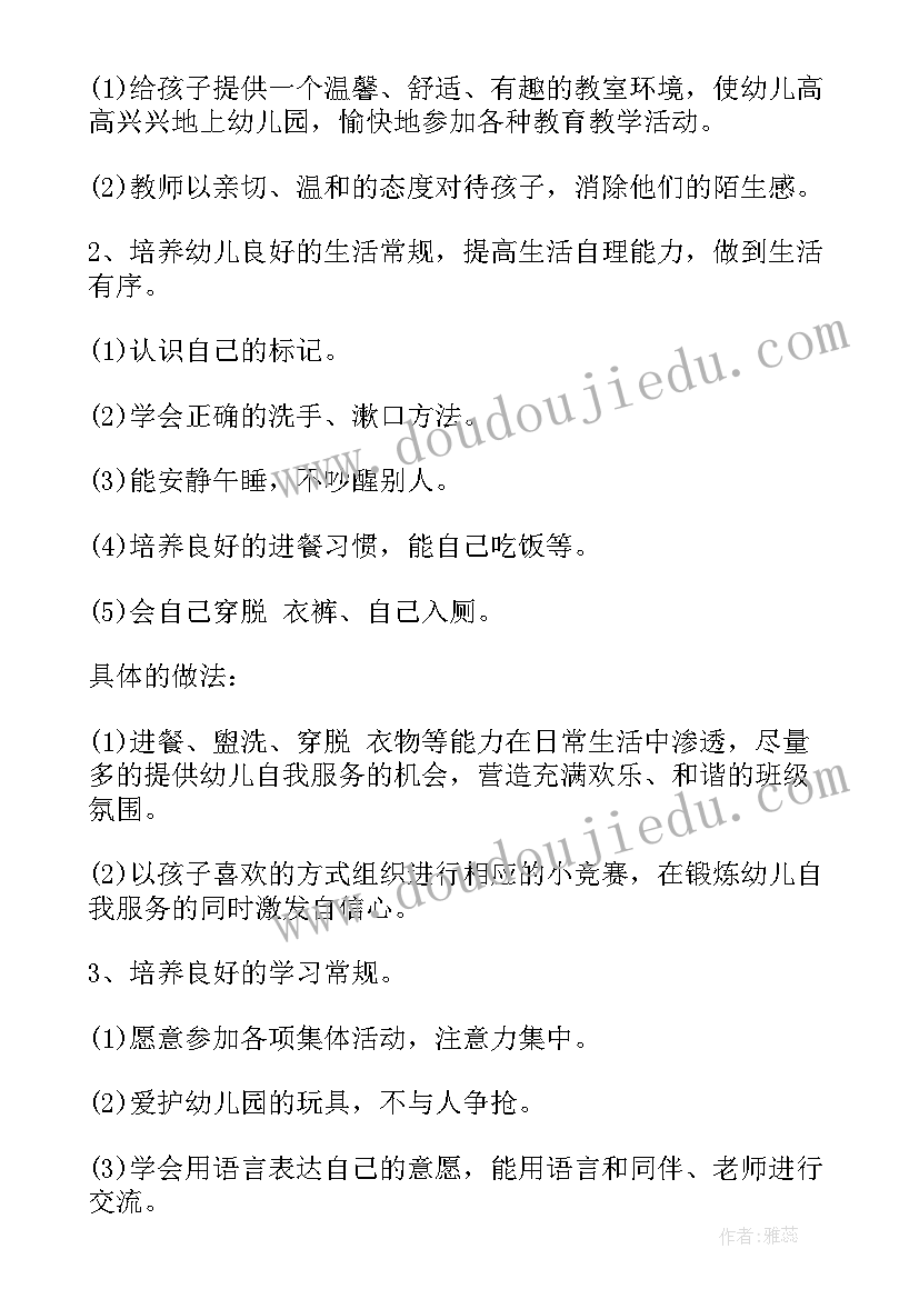 探究性实验教学反思(精选10篇)