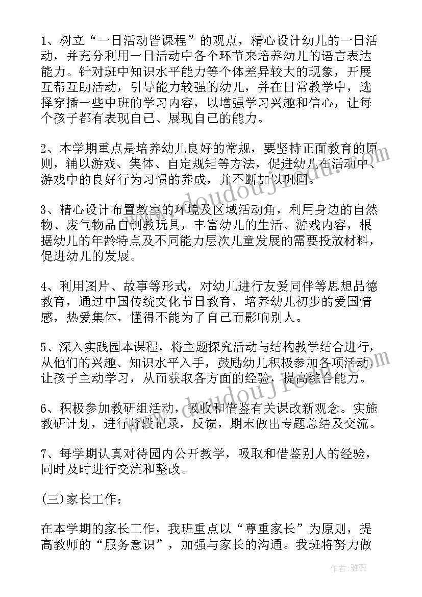 探究性实验教学反思(精选10篇)