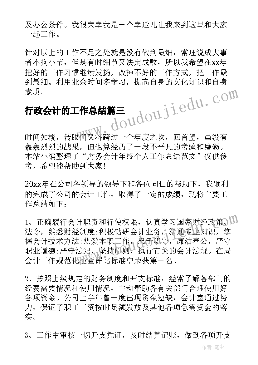 小鸡过河教学目标 心理健康课教学反思(精选5篇)