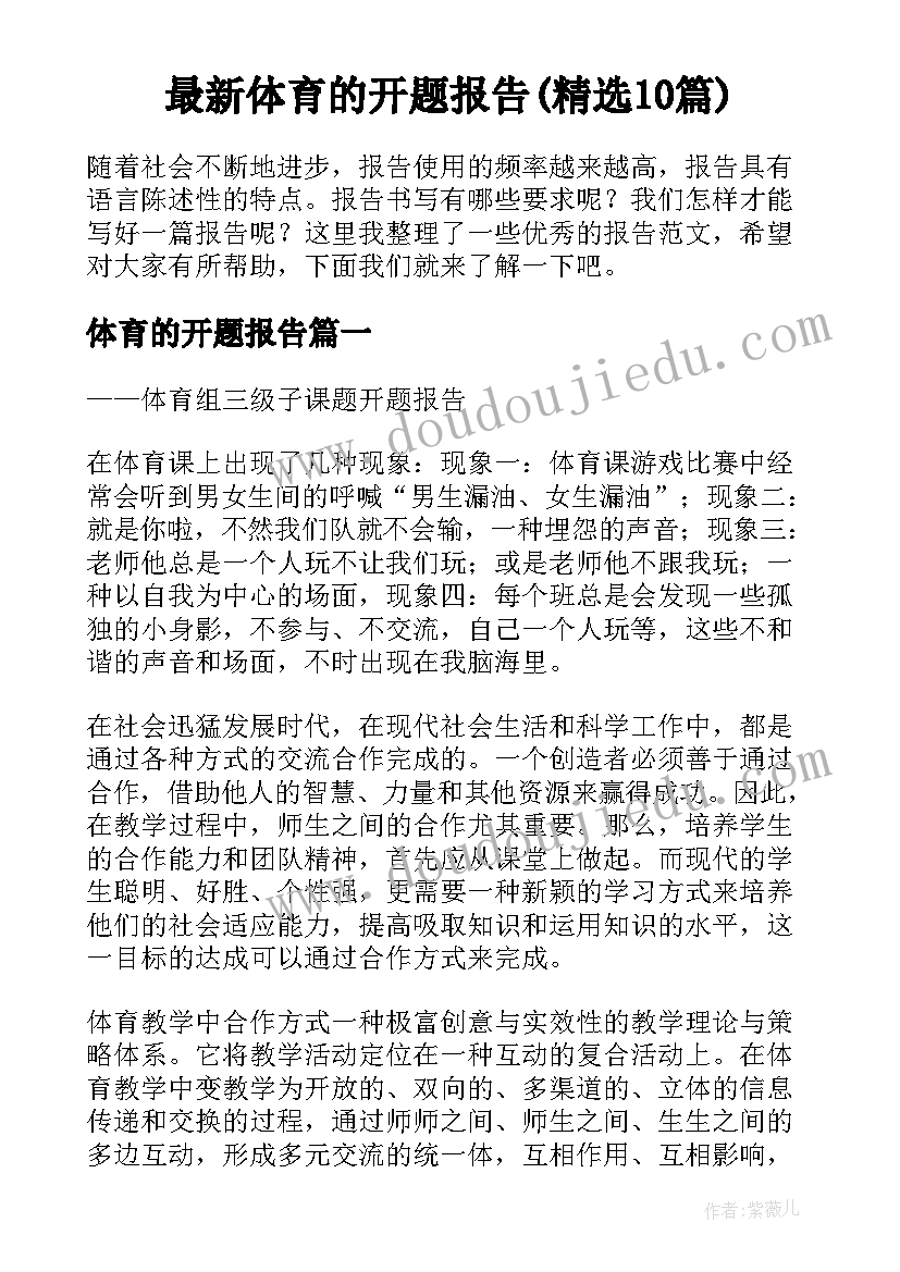 2023年安全教案用餐安全 安全用电教学反思教学反思(汇总8篇)