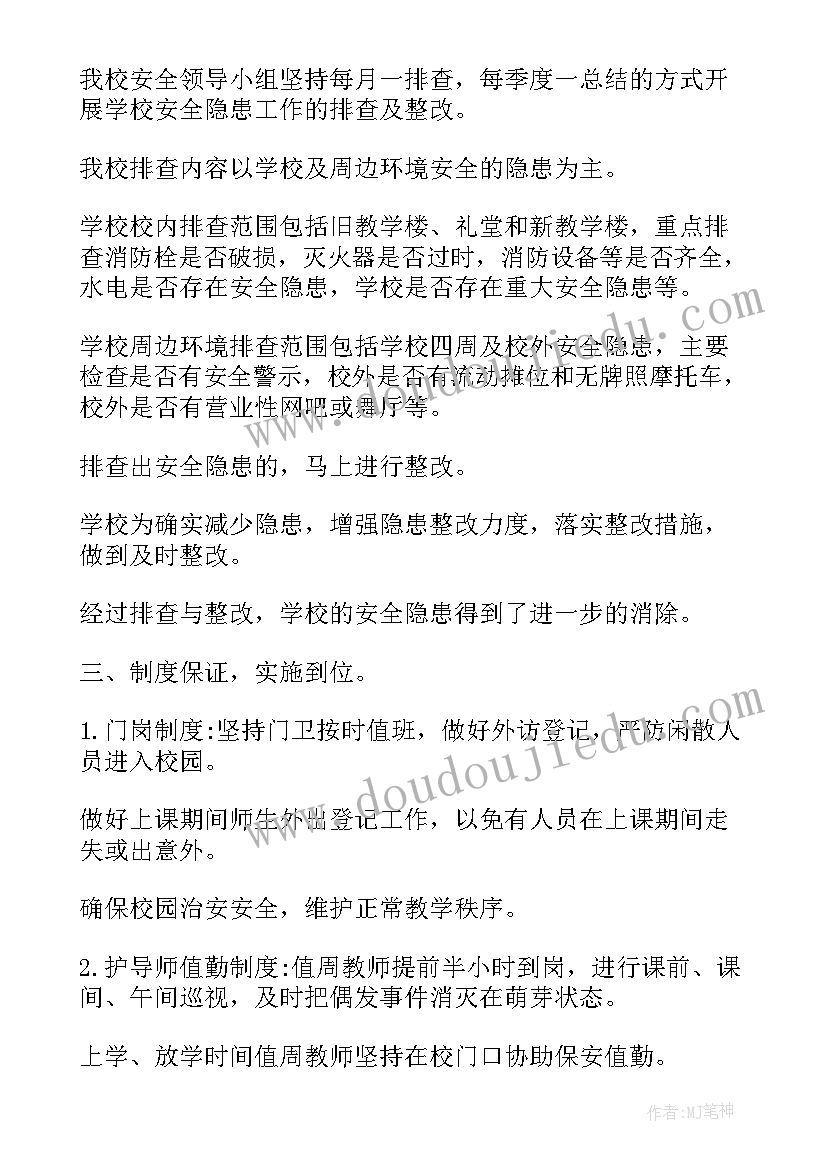 2023年分类的教学反思 分类教学反思(模板5篇)